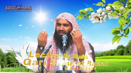 ITTABA E RASOOL (SAW)_Part 3 By Shaikh Qari Shaukat Baloch Hafizullah