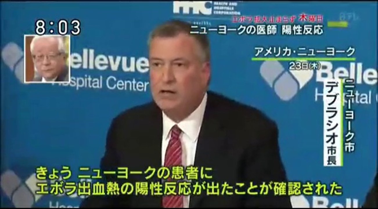 14 10 25 AX WU+　ニューヨーク　エボラ感染　医師