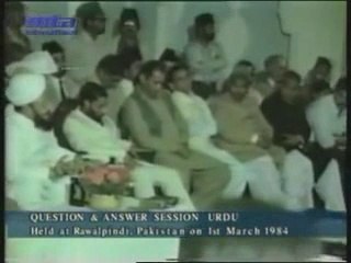Majlis e Irfan 1 March 1984.
