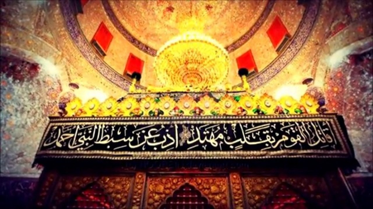 Shaheed-e-Karbala Hussain as - Rudad-e-Ghum 2014-15