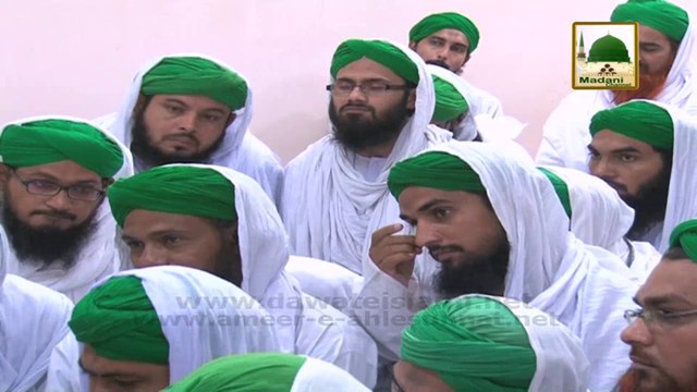 Tarbiyati Madani Phool - Aetikaf Aor Halqa Nigran - Maulana Ilyas Qadri