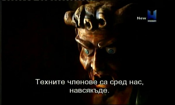 The Masks of the conspirators - Маските на Конспираторите - Тайните общества Secret Societies