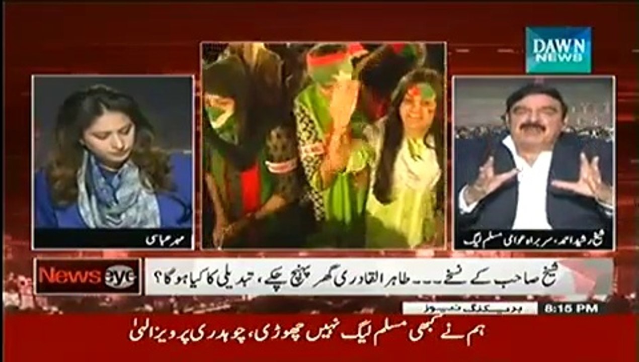 NewsEye (Sheikh Rasheed Special Interview) - 27th October 2014
