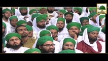 Madani Muzakray Ki Madani Mehak - Totatay Huay Bartan Main Khana Peena - Maulana Ilyas Qadri