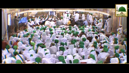 Madani Muzakray Ki Madani Mehak - Teen Martaba Kaha Jaiy Khaiye - Maulana Ilyas Qadri