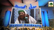 Madani Guldasta (139) - Ashora Ka Din Kesay Guzara Jaye - Maulana Ilyas Qadri