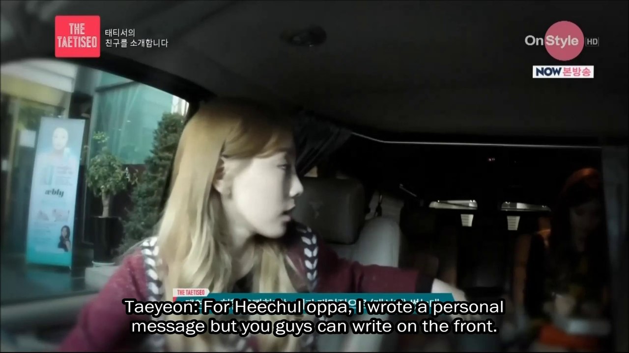 [ENG SUB] 141014 The TaeTiSeo, Ep 7 - Part 1/5