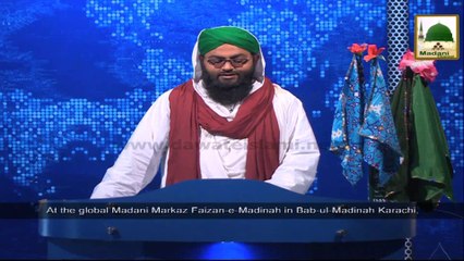 Скачать видео: News Clip - 29 Sept - Rukn-e-Shura Kay Bab-ul-Madina Faizan Madina Karachi Main Islami Bhaion Ko Madani Phool (1)