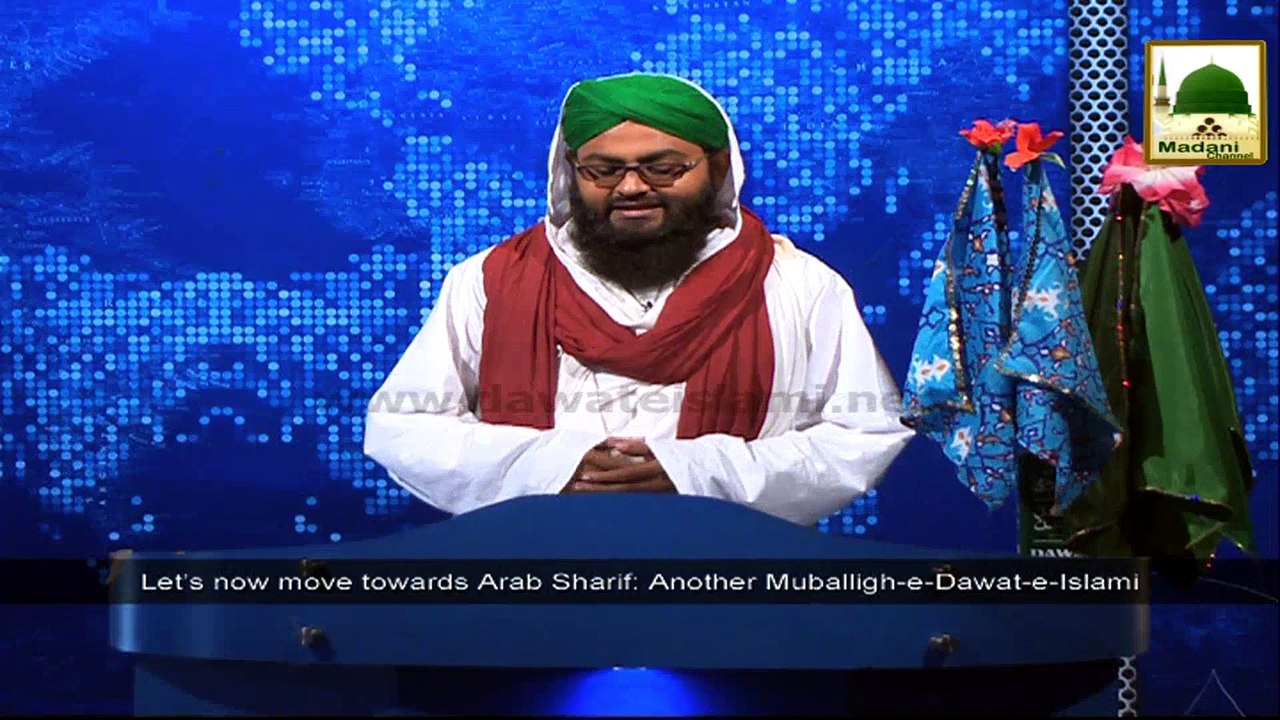 News Clip - 29 Sept - Rukn-e-Shura Ki Arab Shareef Main Sunnaton Bhara Ijtima Main Shirkat (1)
