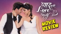 Pyaar Vali Love Story – Marathi Movie Review – Swapnil Joshi, Sai Tamhankar,Urmila Kanetkar