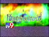 Ram Charan new hairstyle! - Tv9