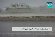 Cyclone Nilofar becomes violent, alert issued