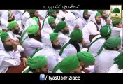 Madani Muzakray Ki Madani Mehak - Khana Thora Jhuk Kar Khaya Jaye - Maulana Ilyas Qadri