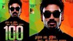 Velaiyilla Pattathari Completes 100 Days At the Box Office