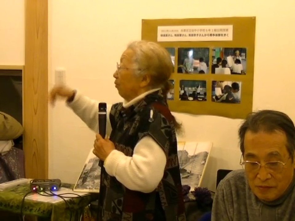 谷中で戦争を語りつぐ会 2013 3/3 集団疎開〜谷中の戦後 和田章子