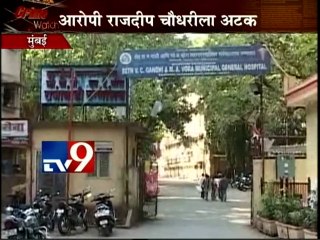 Ghatkopar: Child Labour Beaten Up by Boss-TV9