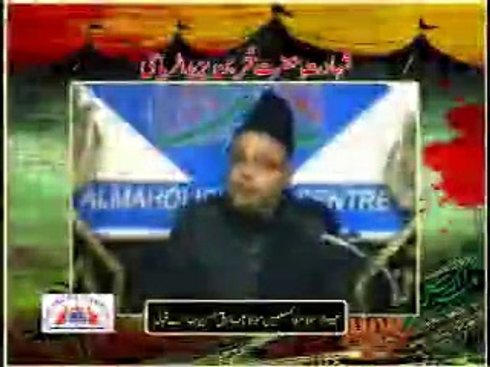 مصائب ۔۔ حضرت حر