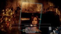 Fatal Frame: Maiden of Black Water - Intro (Mikomori) and Chapter 1 (Zanei)