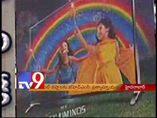 T power crisis - GHMC regulates power usage in hoardings - Tv9