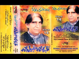 Zahoor Ahmed Maqbool Ahmed Qawwal - Banda Nahi Bolda - akmal