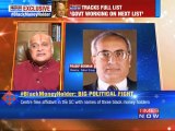 Black money holder: Big political fight