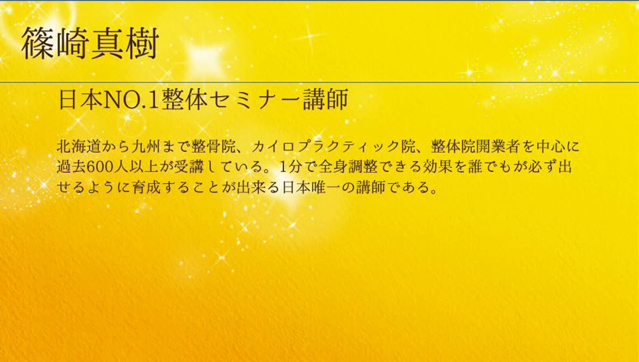 篠崎真樹