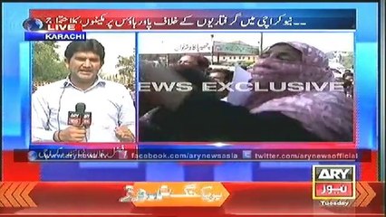 Bulletin - 1200 - Tuesday - 28 - Oct - 2014