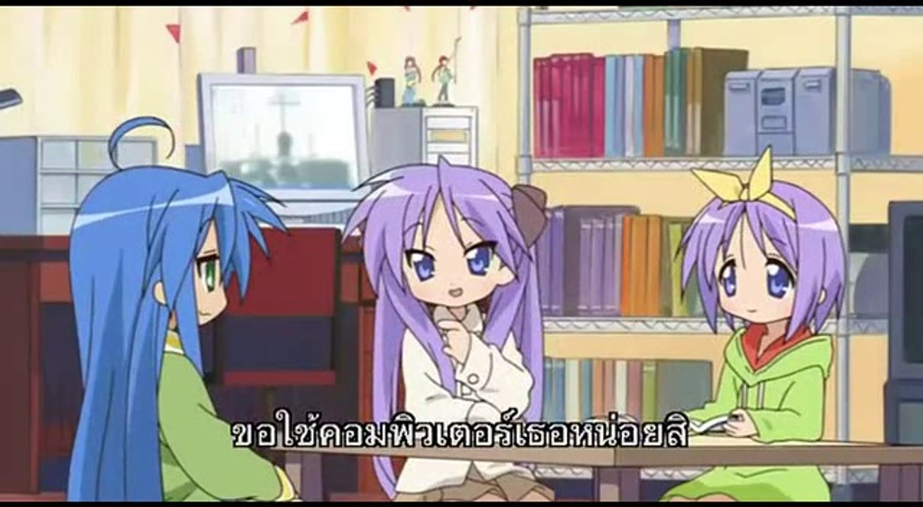 Lucky Star 23