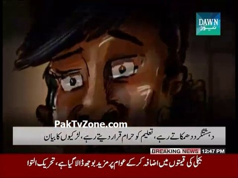 Animated film tells Chibok girls’ story of escape from Boko Haram