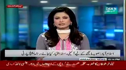 Aitzaz Ahsan Tells MQM Formation Of New Provinces Should Be Done In Accordance With Constitutional Provisions