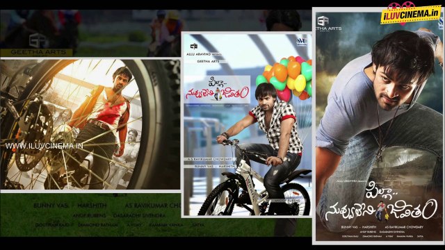 Pilla Nuvvu Leni Jeevitham Audio Launch Teaser