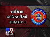 Eyes of ACB slueths on 'Government Babus' post complaints, Mehsana - Tv9 Gujarati