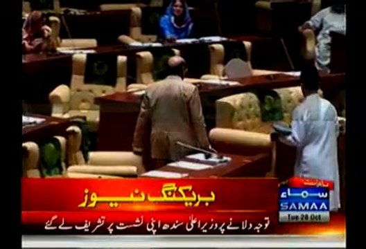 Sindh CM Qaim Ali Shah Forgets His Seat In Sindh Assembly, Proceeds To Sharjeel Memon's Seat