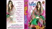 Pashto New Song 2015 IRUM ASHNA - Zra De Rana Warrai - Pashto New Nice Tappay 2015-2014