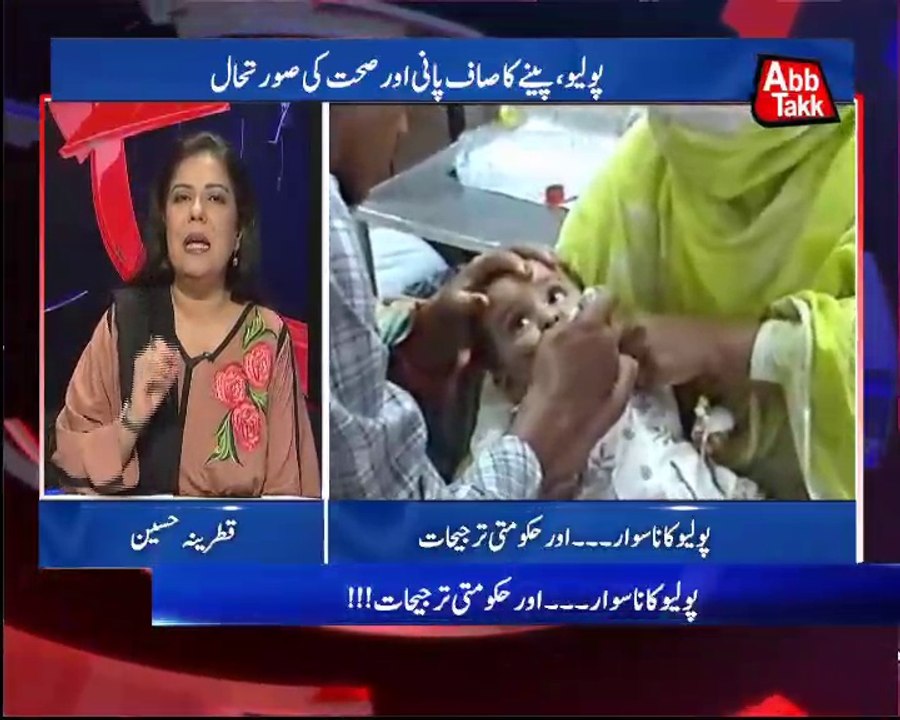 D chowk Ep 200