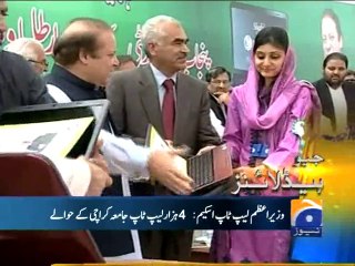 Geo Headlines-28 Oct 2014-1500