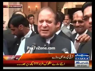 PM Nawaz Shareef Said That Sit-ins Blocking The Way Of Progress