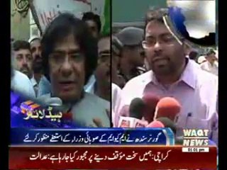 Waqtnews Headlines 01:00 PM 28 October 2014