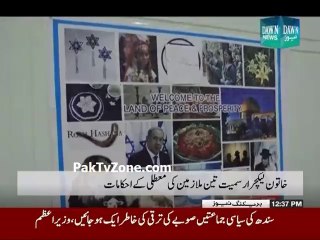 University in Islamabad suspends staff over Israel stall at mock UN debate