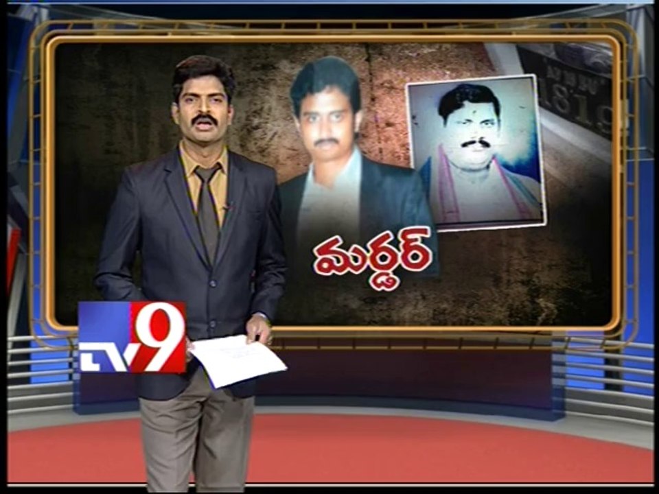 YSRCP leader Srisailam Vasu murdered by son in...