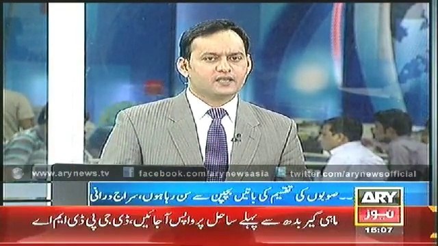 Bulletin - 1500 - Tuesday - 28 - Oct - 2014