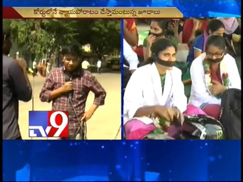Junior Doctors oppose rural service, dance in protest - Tv9