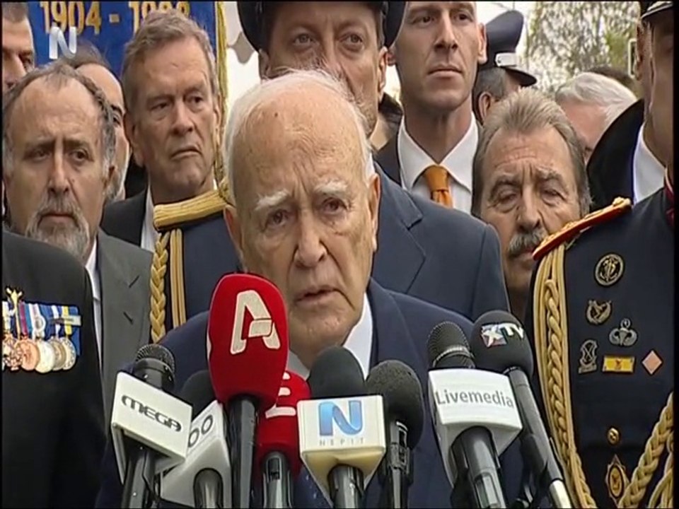 Παπούλιας