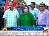 MQM Lahore protest against Khursheed Shah statement on Muhajir