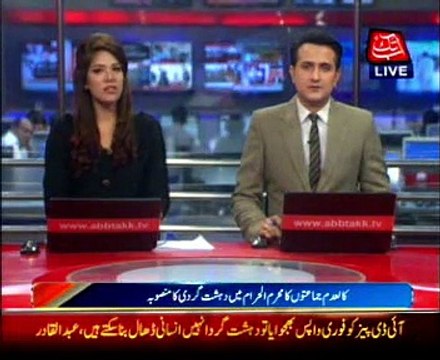 Karachi terror plot, Intelligence agencies sent letter to Interior Sindh