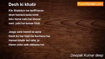 Deepak Kumar deep - Desh ki khatir