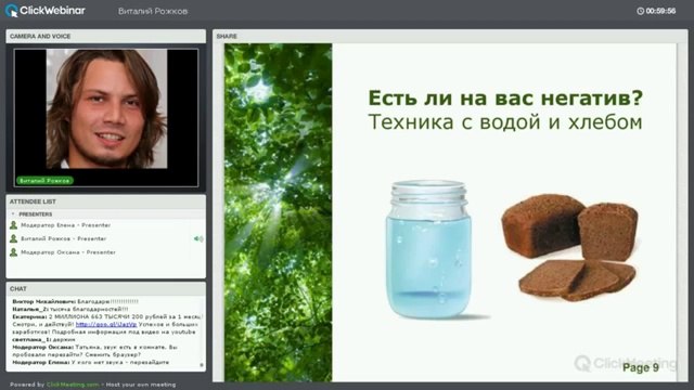 Признаки порчи. Самодиагностика с ХЛЕБОМ и ВОДОЙ точно определит признаки порчи