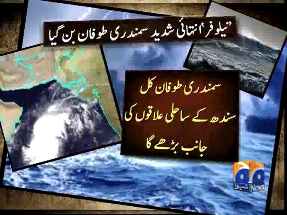 Cyclone Nilofar Update-28 Oct 2014