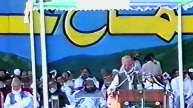 Ijetama e Aam 1998, Jamaat e Islami Pakistan - Prof Ghafoor Ahmed