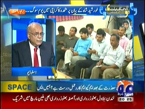 MQM has become a Joke now :- Najam Sethi